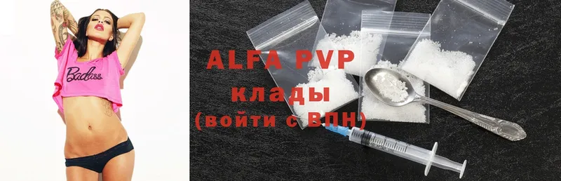 A-PVP Crystall  цены наркотик  сайты даркнета состав  Горняк 