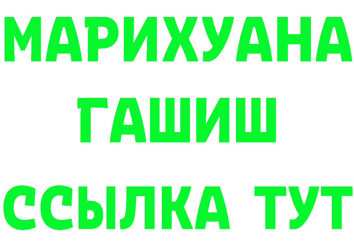 А ПВП СК КРИС вход это blacksprut Горняк