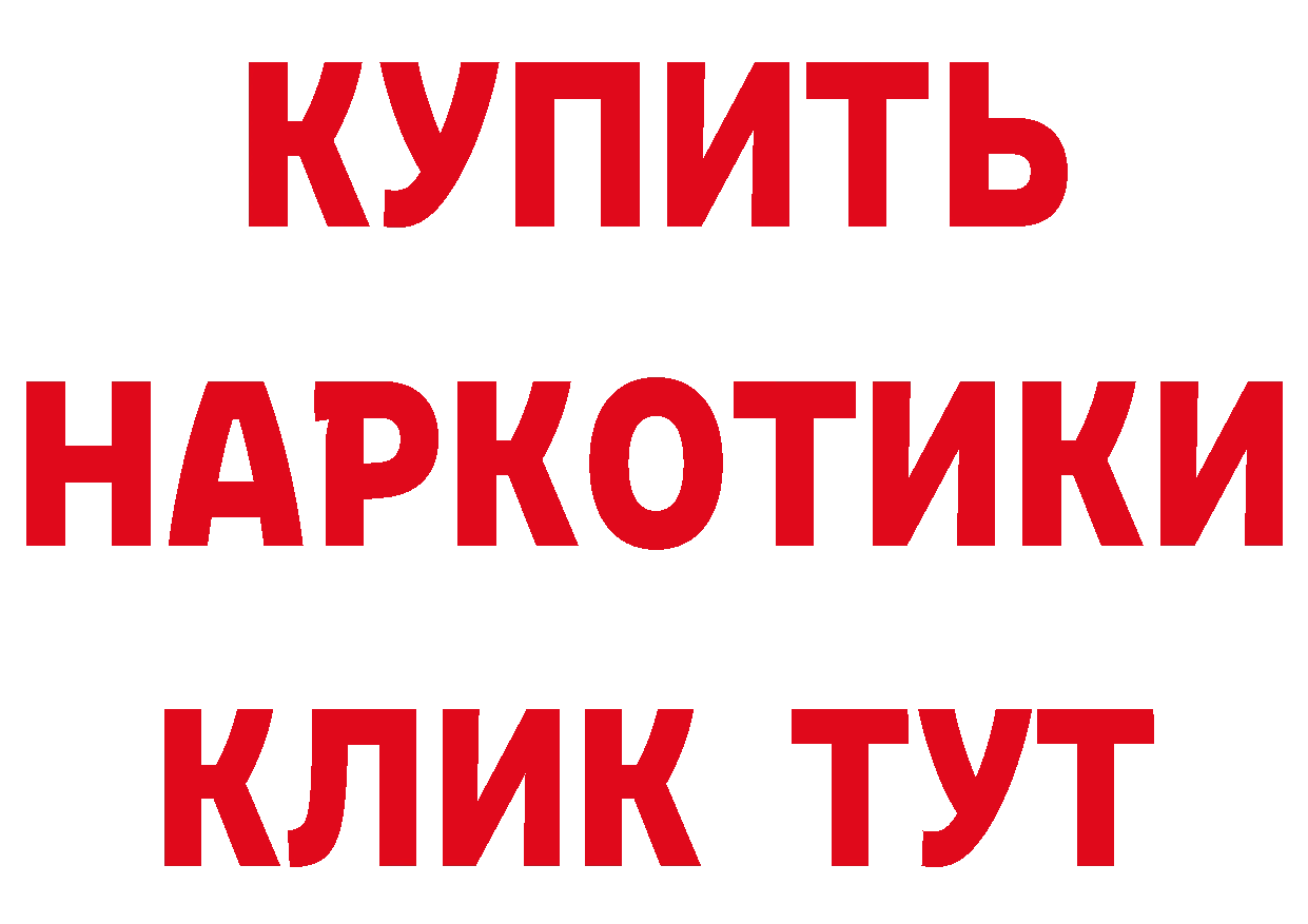 Лсд 25 экстази кислота как войти это МЕГА Горняк